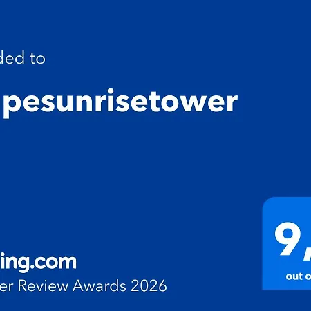 Calpesunrisetower *